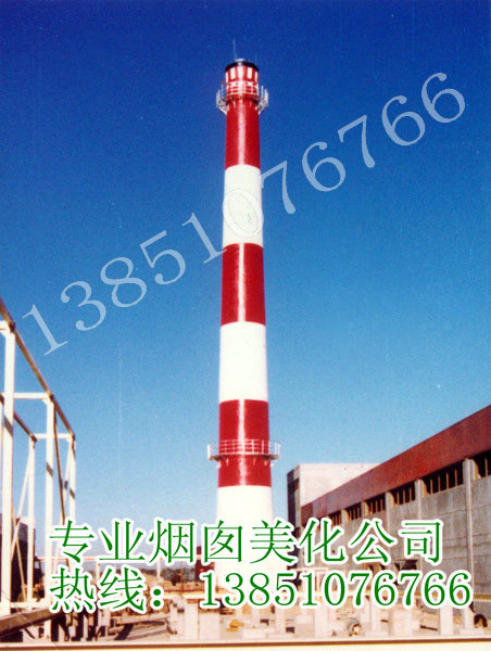 煙囪刷航空標(biāo)準(zhǔn)漆